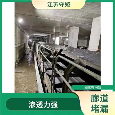 砖墙堵漏 补漏效果好