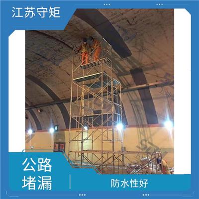 连云港高速公路堵漏注浆 渗透力强