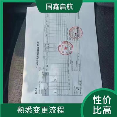 通州区注册外资公司步骤