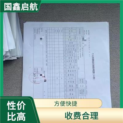 怀柔区合资公司变更要多久