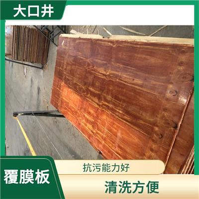 西藏清水覆膜板批发 防水效果好 化学稳定性好