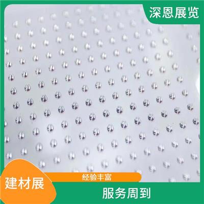 2024年7月广州建材展摊位资质 经验丰富 强化市场占有率