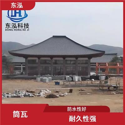 南京连体筒瓦价格 结构稳定 耐腐蚀性好