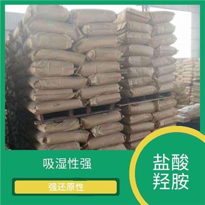 山东盐酸羟胺全国供应商 溶解性好 具有一定的不稳定性
