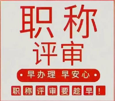 大众日报教育版征稿