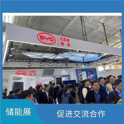 有利于扩大业务 2023上海国际储能展览会 助力开拓全新商机