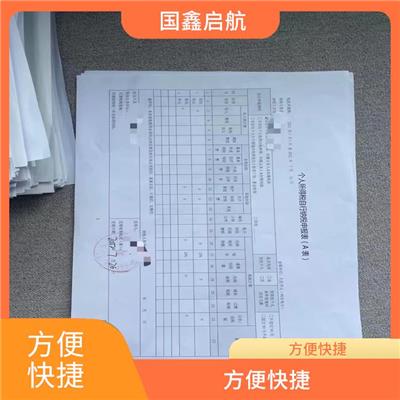 密云区小规模公司变更 一站式办理 节省时间效率更高