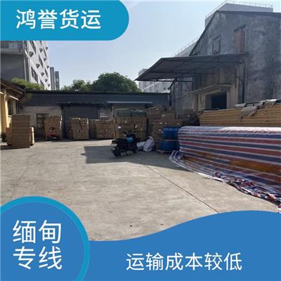 广州到缅甸双清包税专线 缩短运输时间 运输持续性好