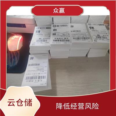 江西仓库 节省运营成本 信息透明