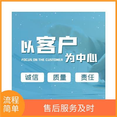 北京海淀区收购资产管理公司 严密信息**