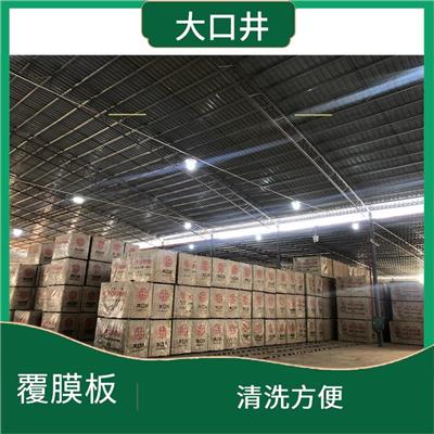 西藏建筑覆膜板批发价格 周转率高 抗污能力好