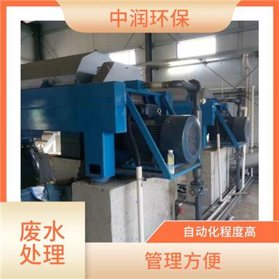 冷轧废水处理运营租赁 出水水质稳定 设备小 占地少