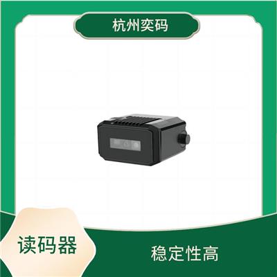 河南 DPM扫描器 抗扰能力好 读取速度快 精度高