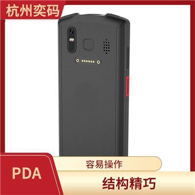 上海全屏手持PDA 使用方便 印刷速度快 效果好