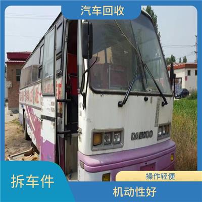 二手装载机拆车件出售哪里有 操作轻便 通过性能好