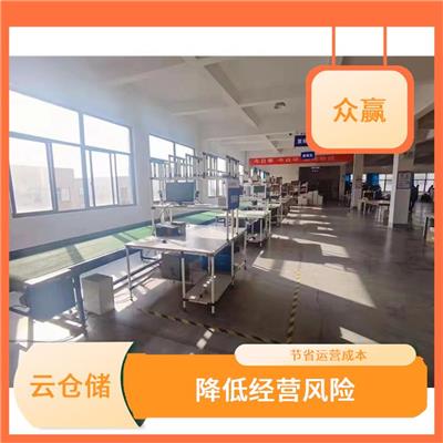 江西到上饶云仓储代发服务 减少仓储成本 提高客户满意度