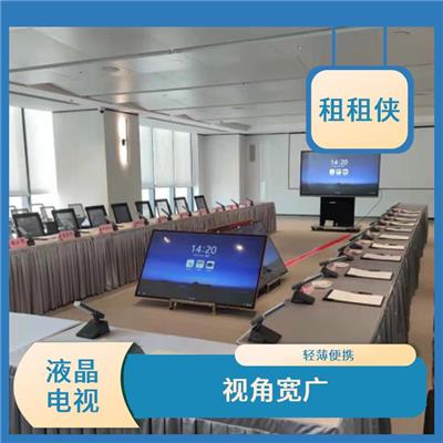 深圳电视租赁 节能环保 可以实现快速的图像切换