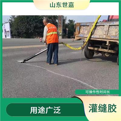 道路灌缝胶批发 渗透力强