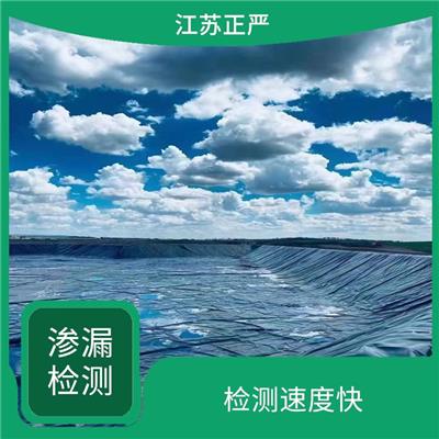 哈密人工湖渗漏 适用于多种类型的湖体 能够将检测数据直接输出