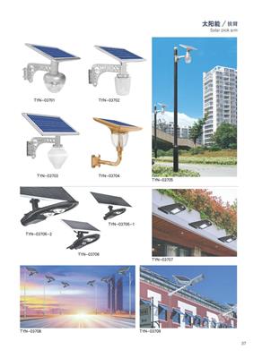青海西宁太阳能路灯/太阳能路灯厂家/加工厂家