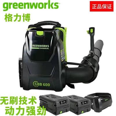 82V充电式吹风机锂电清扫机BLB484-1大棚吹雪机灭火机