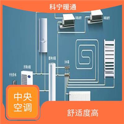 医院约克两联供中央空调安装 设计灵活 冬天地暖效果好