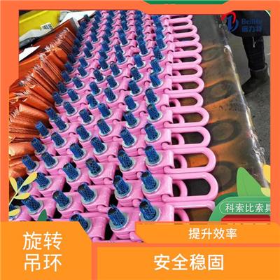 侧拉旋转吊环价格 结实耐用 提高安全性