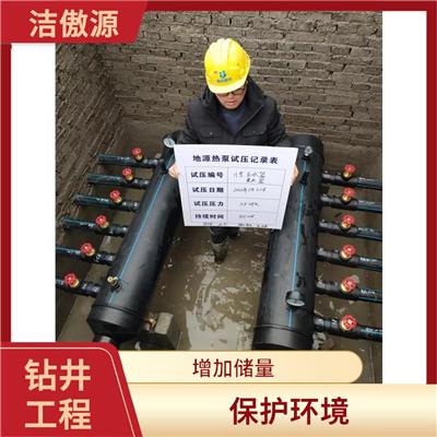 江阴旋挖钻机施工 促进经济发展 适应不同地质情况
