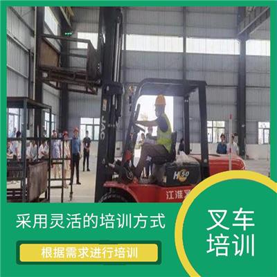 上海叉车证培训 根据职业需求进行培训 提升培训人员的职业技能