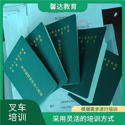 上海叉车证培训简章 实用性强 为了提升职业技能和知识