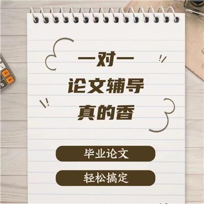 教育类期刊论文发表_论文投稿正规平台