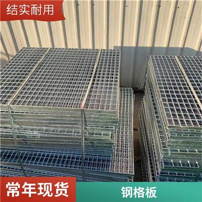 集水坑钢格栅盖板 操作平台热浸锌钢格板 插接式沟盖网板