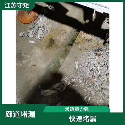 联通口堵漏 携带方便