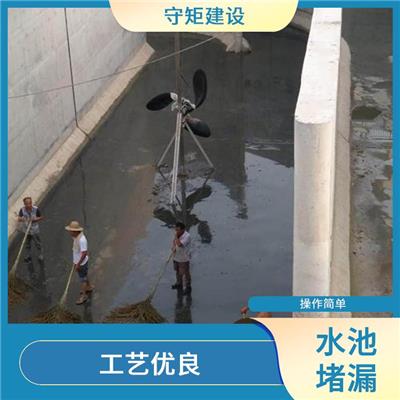 南通水池断裂缝堵漏维修 充填密实 现场使用效果良好