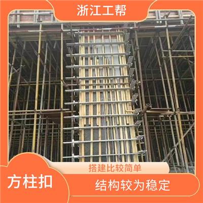 温州方柱扣背楞价格 搭建比较简单 可以重复使用