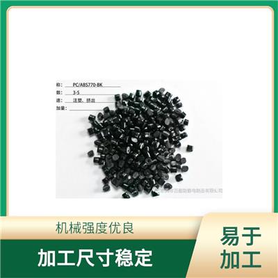 阳江防静电abs塑胶料厂家 具有耐油性 电绝缘性较好