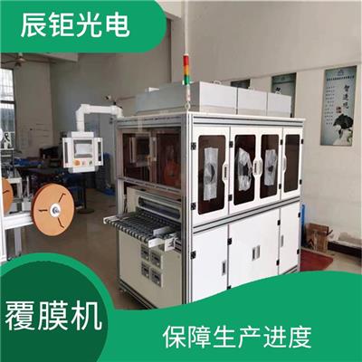 全自动覆膜机器供应 环保节能 减少了人工操作的难度