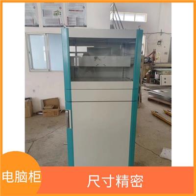 昆山工业网络控制机箱电脑柜 工艺精湛 侧板可以拆卸