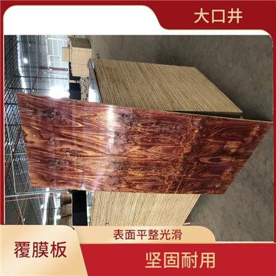 北京覆膜板价格 方便使用 耐磨损 耐腐蚀