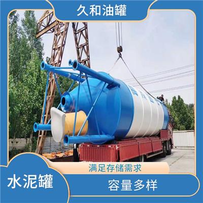 辽宁立式不锈钢罐 耐用性强 占地面积小