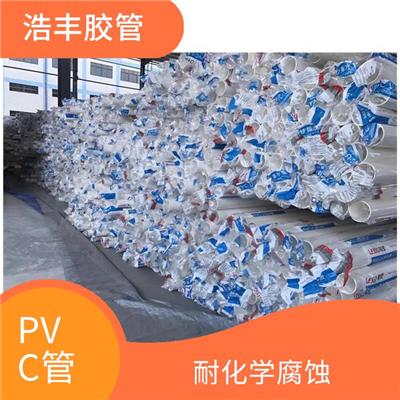 PVC排水管供应商 流体阻力小 化学稳定性好
