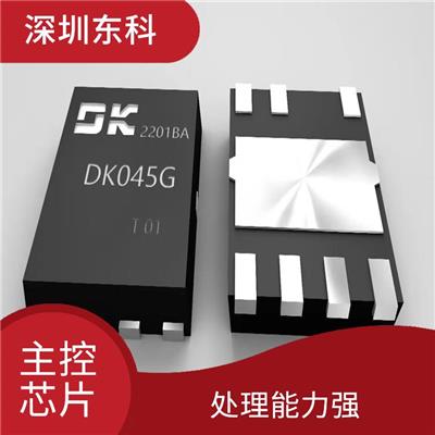 DK065G主控芯片 集成度高 集成了多个功能模块