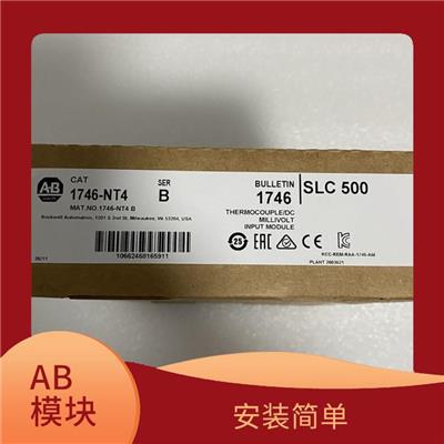 1734-IB8S 罗克韦尔模块 安装便捷 稳定电源性能好