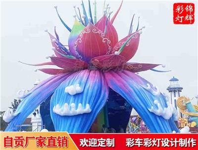 大型荷花造形主题彩灯 花灯设计制作 锦辉艺术铸就**彩灯展品