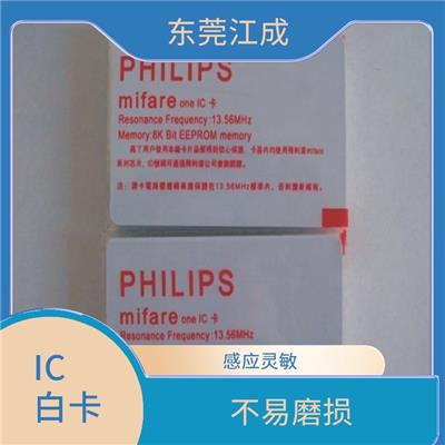南昌通用型IC白卡电话