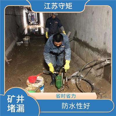 淮安矿井伸缩缝堵漏公司 现场使用效果良好