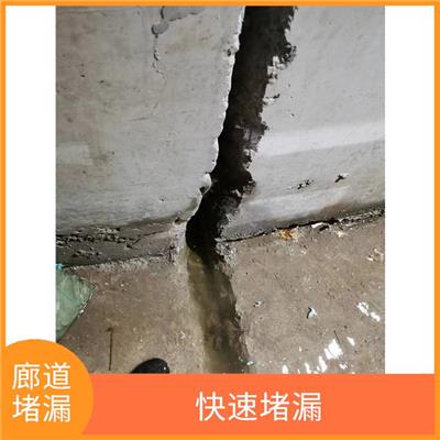 管道接口堵漏 耐磨性好 粘结强度高