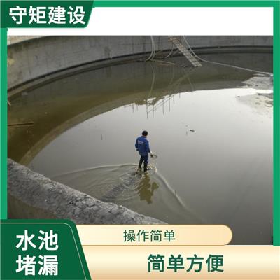 淮安水池沉降缝堵漏工程 使用效率高 携带方便