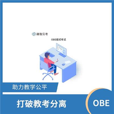 师范认证 鼓励个性化学习 鼓励学生主动参与学习过程
