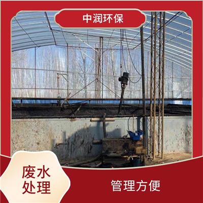 工业废水处理运营厂家 运转灵活 运行管理简单